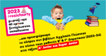 Γιορτάζουμε 40 χρόνια και προσφέρουμε το πλήρες σετ βιβλίων Αγγλικής Γλώσσας στους μαθητές Β’ & Γ’ Δημοτικού!