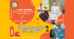 Ξεκινάμε! BEST Friends με την Αγγλική Γλώσσα, για τους μαθητές Α’ & Β΄ Δημοτικού!